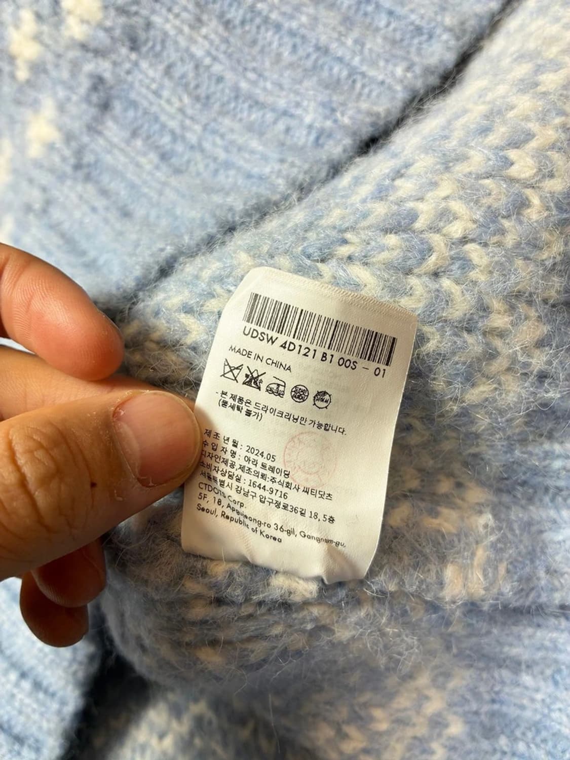 던스트 24FW 코위찬 소프트 니트 가디건 PN8719 상품이미지10