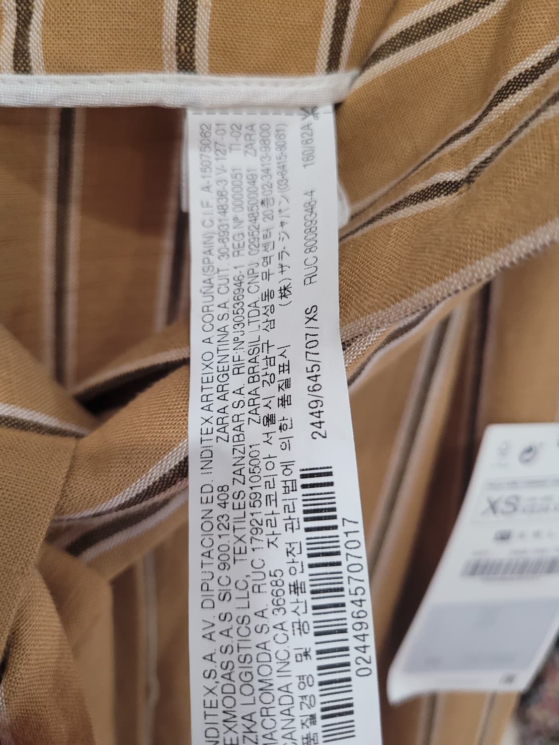 자라 ZARA 린넨 스트라이프 롱스커트 XS사이즈 택달린새제품 상품이미지8