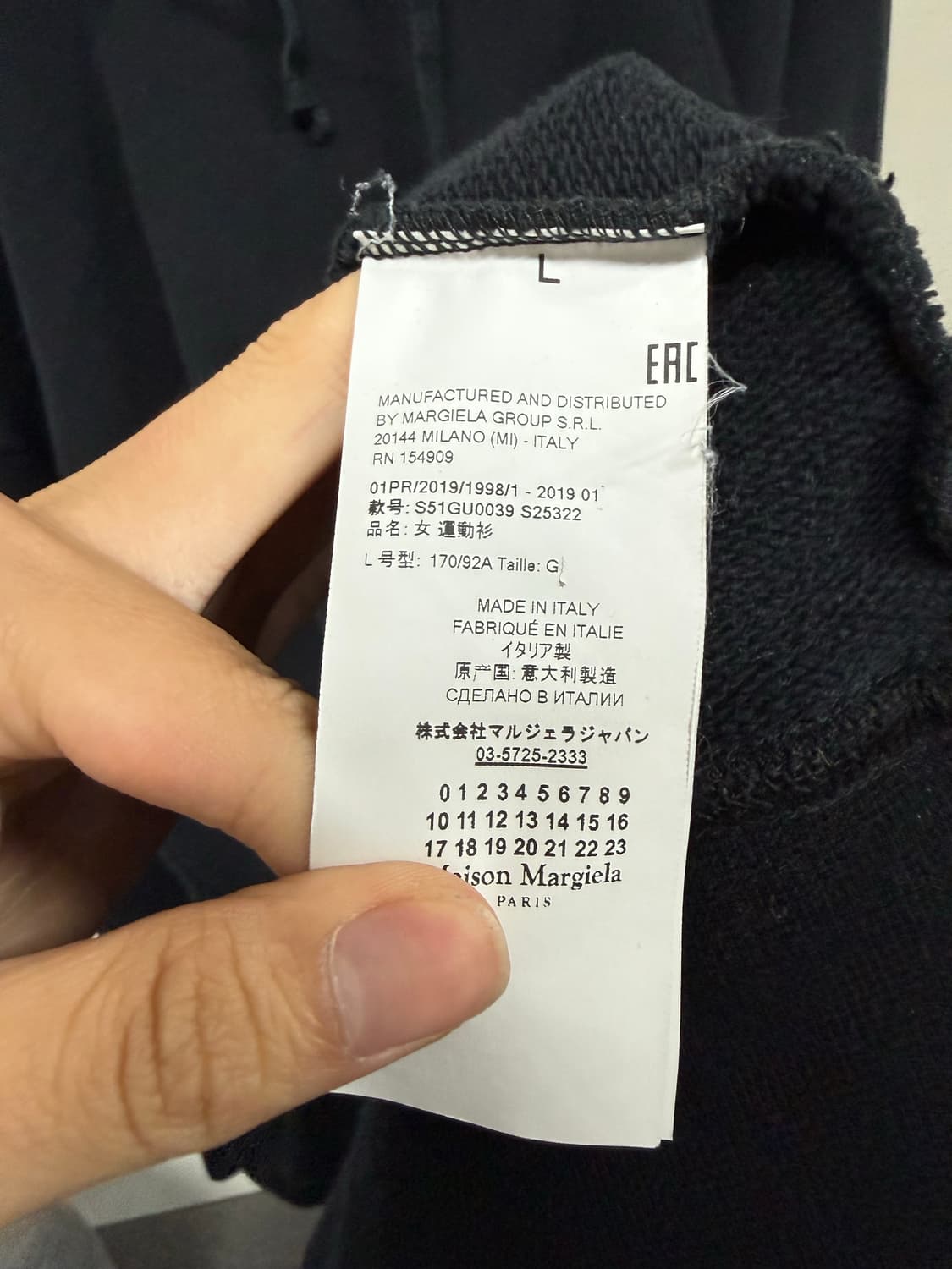 메종 마르지엘라 19fw 에이즈도네 후드티 상품이미지5