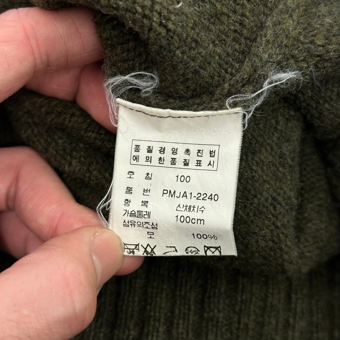 폴로랄프로렌 카키 램스울 니트 상품이미지5