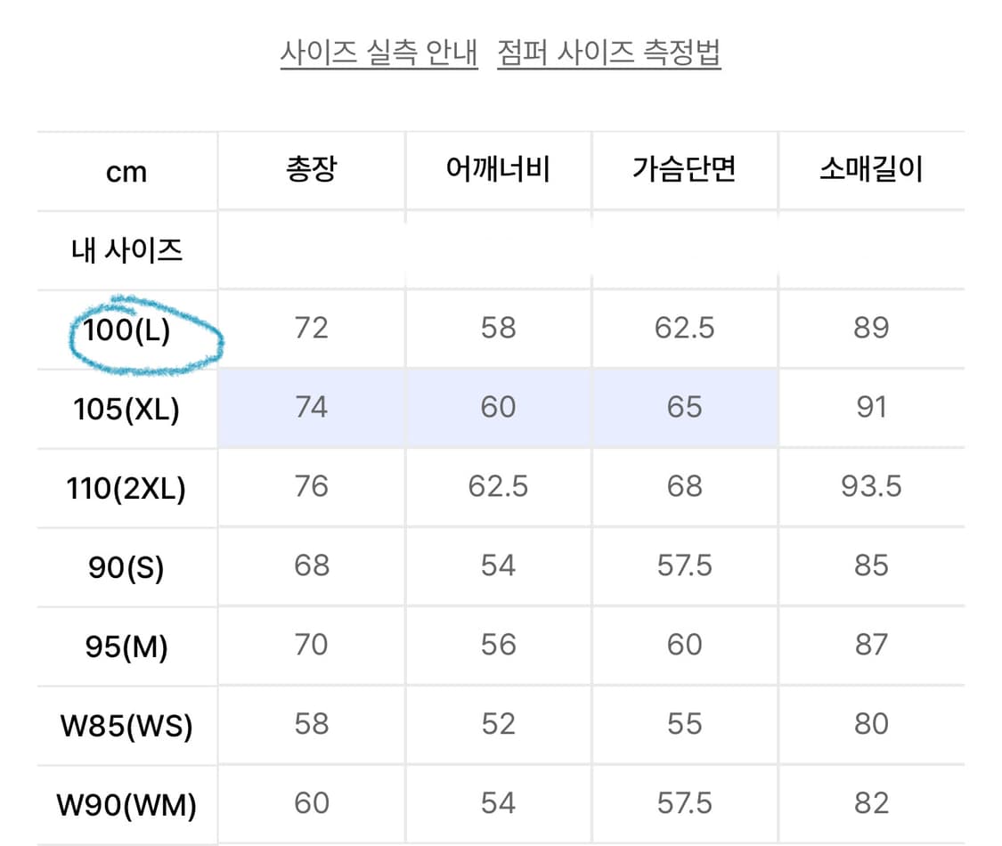 휠라 트랙 패딩 자켓 24F/W 상품이미지4