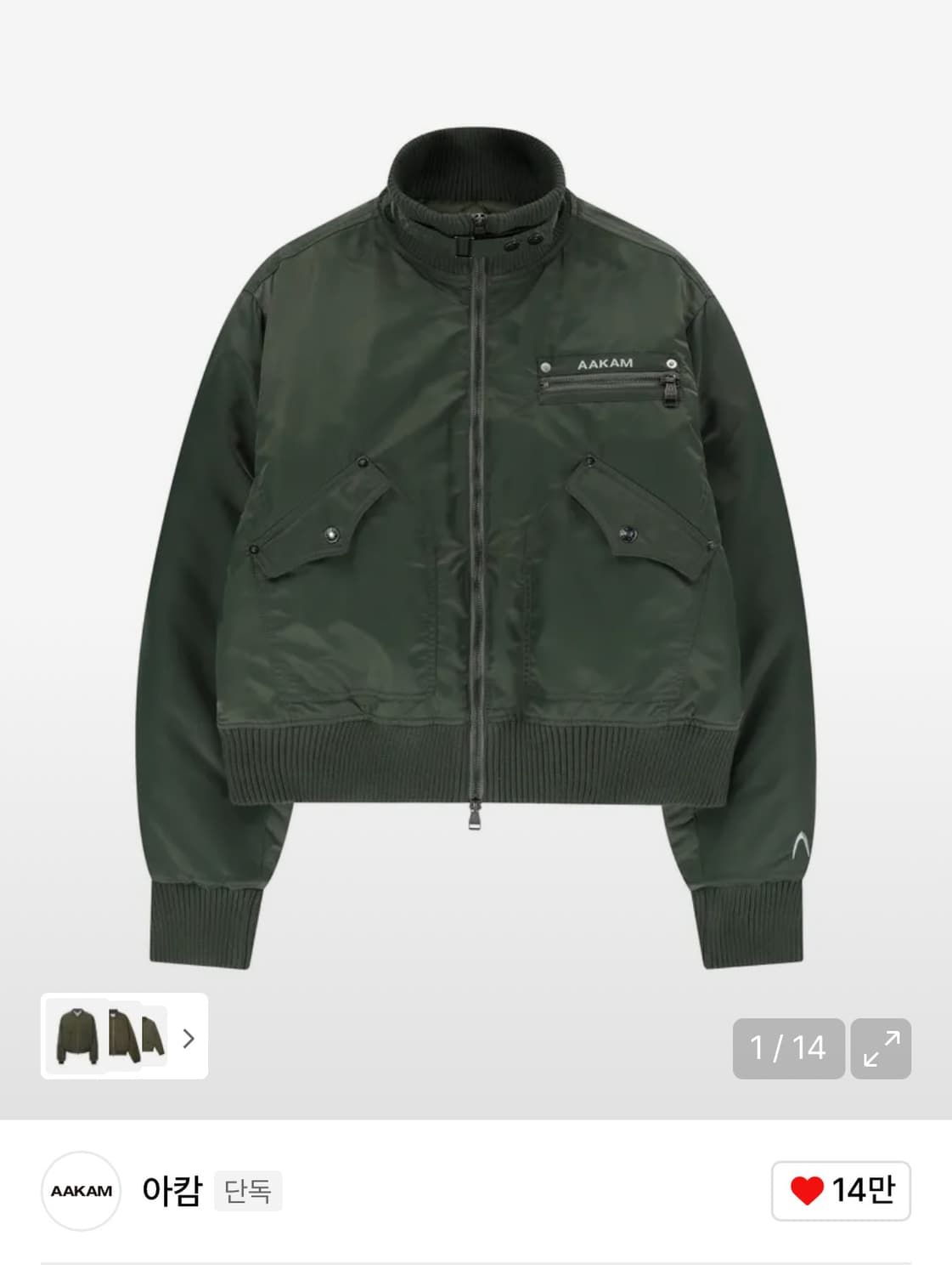 아캄 하이넥 봄버자켓 삽니다. 상품이미지1