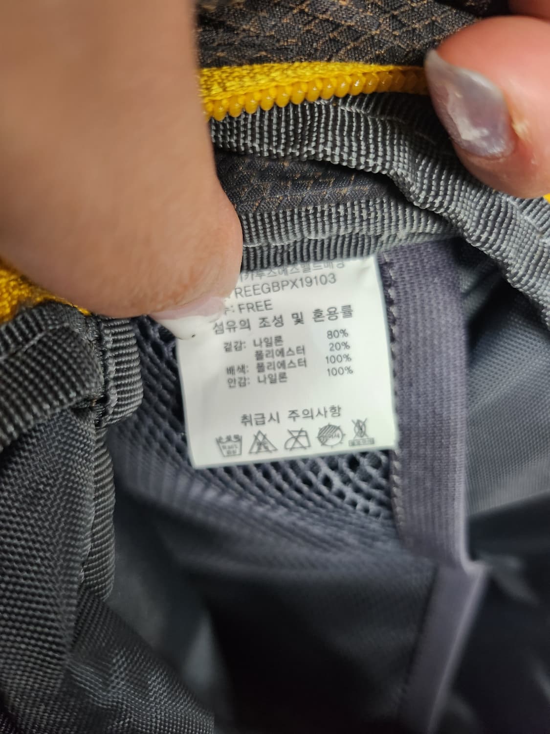 160) 레드페이스 이케루스밸트 트래킹 가방 상품이미지7