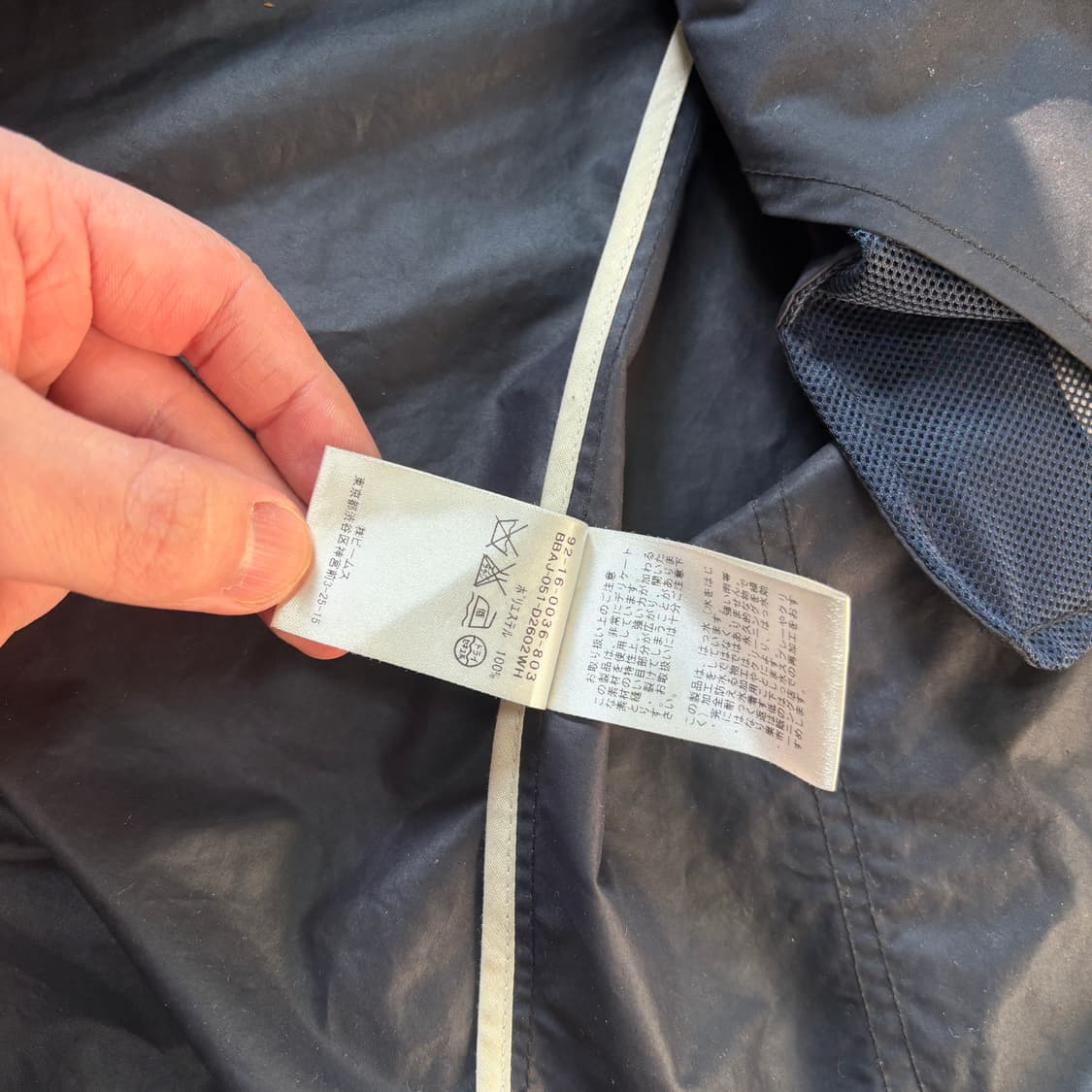 비밍 바이 빔즈 디크로스 마우리 패커블 자켓 (S) 상품이미지6