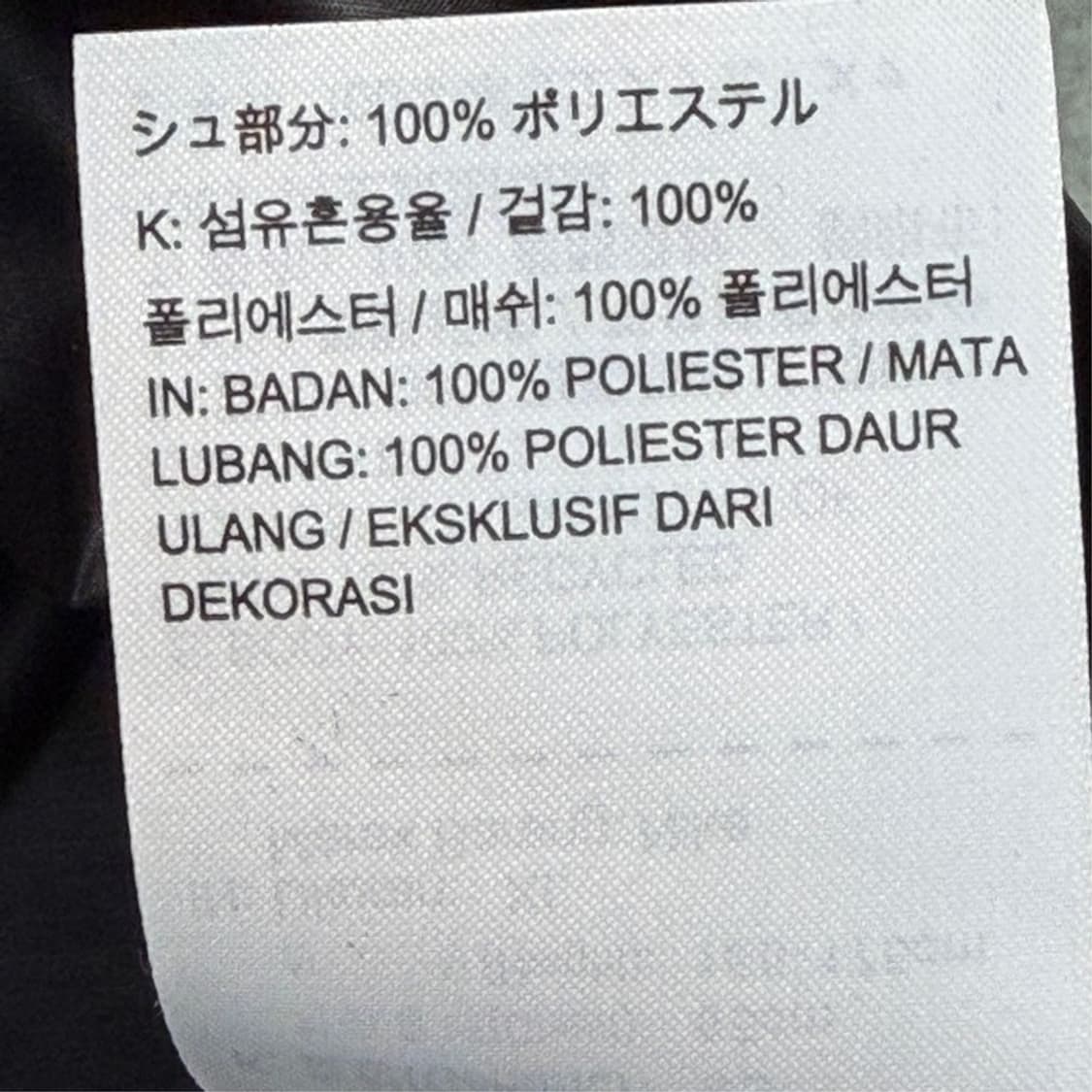 나이키 원드러너 바람막이 자켓 블랙 XL 상품이미지7