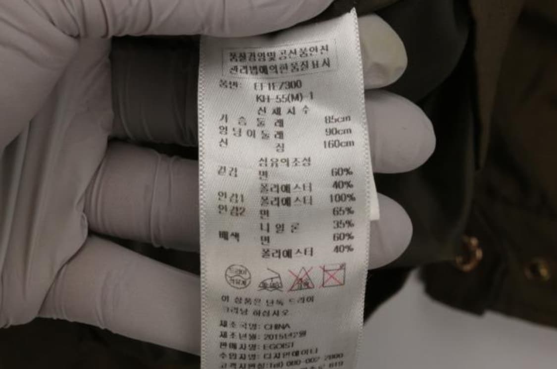 에고이스트 자켓 상품이미지6