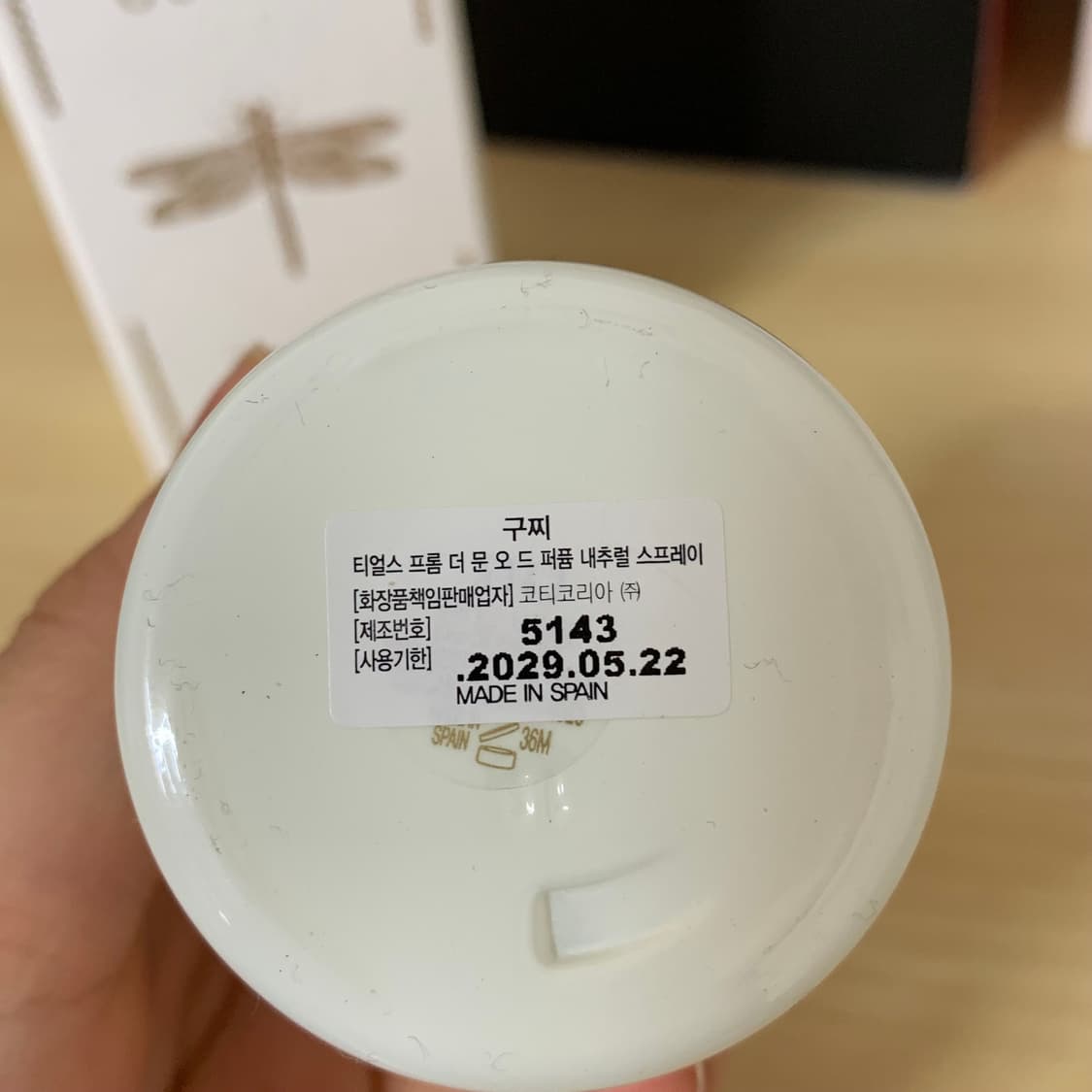 구찌 티어스 프롬 더 문 상품이미지2