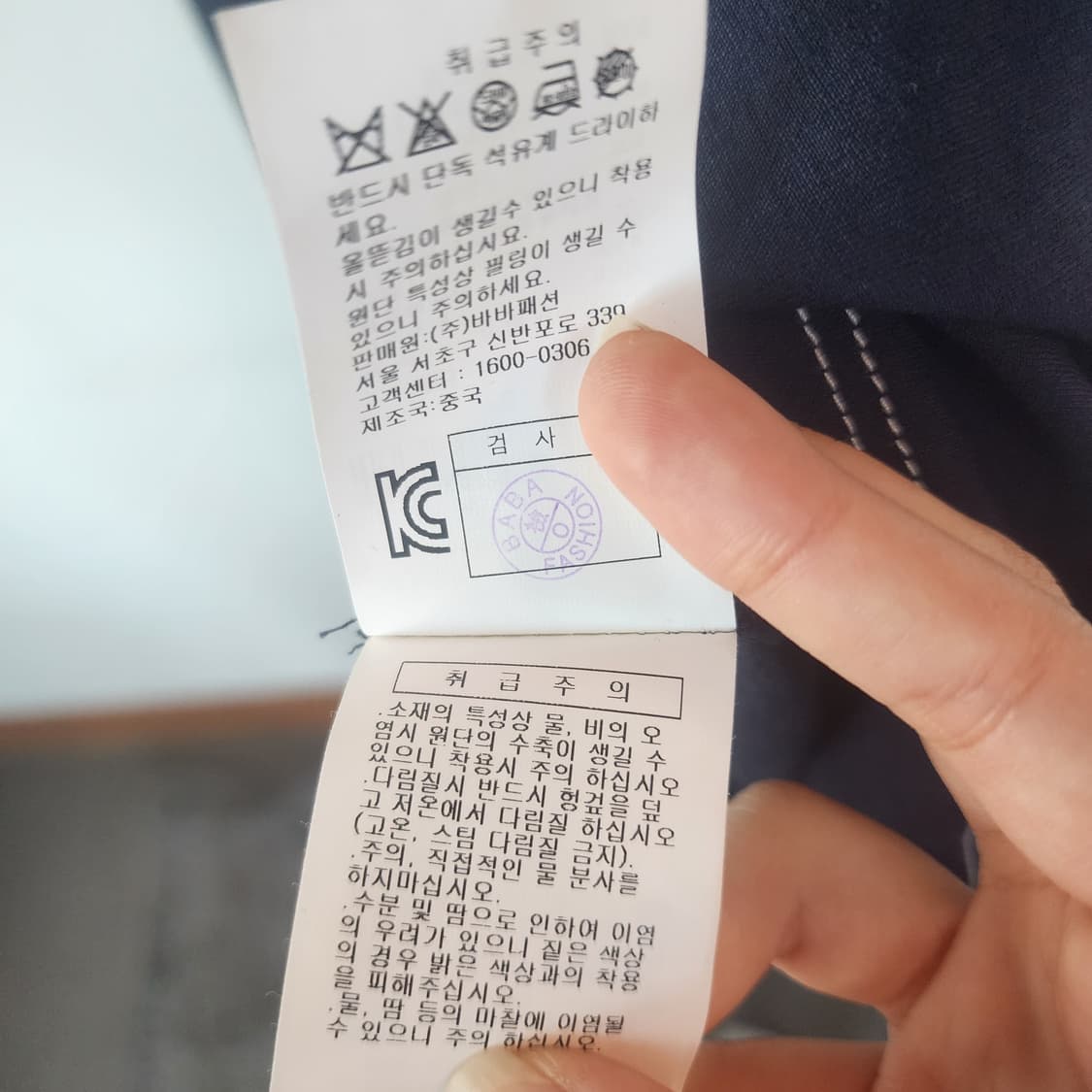 지고트 네이비 핀턱 플레어 원피스 상품이미지6