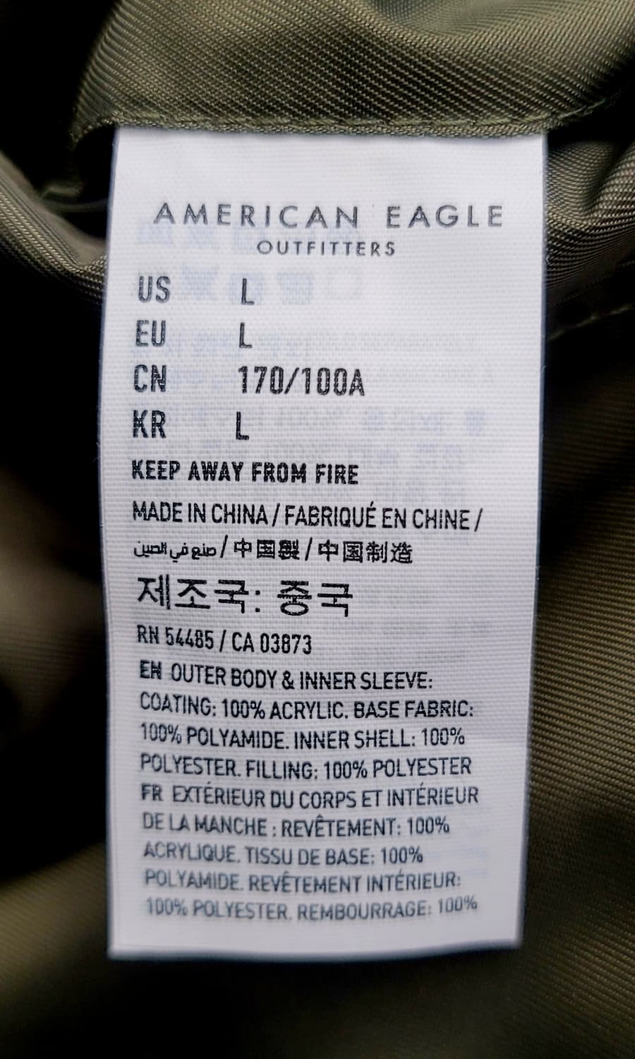 아메리칸이글(남여공용) 리버시블(양면) MA-1 항공점퍼(블루종) 판매 상품이미지9