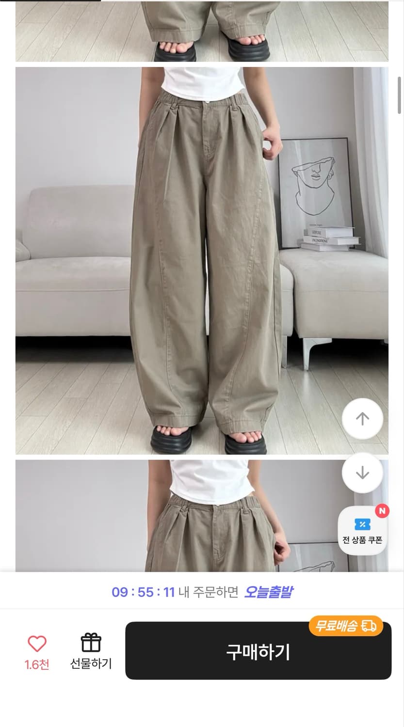 에이블라 밴딩 와이드팬츠 베이지 상품이미지2