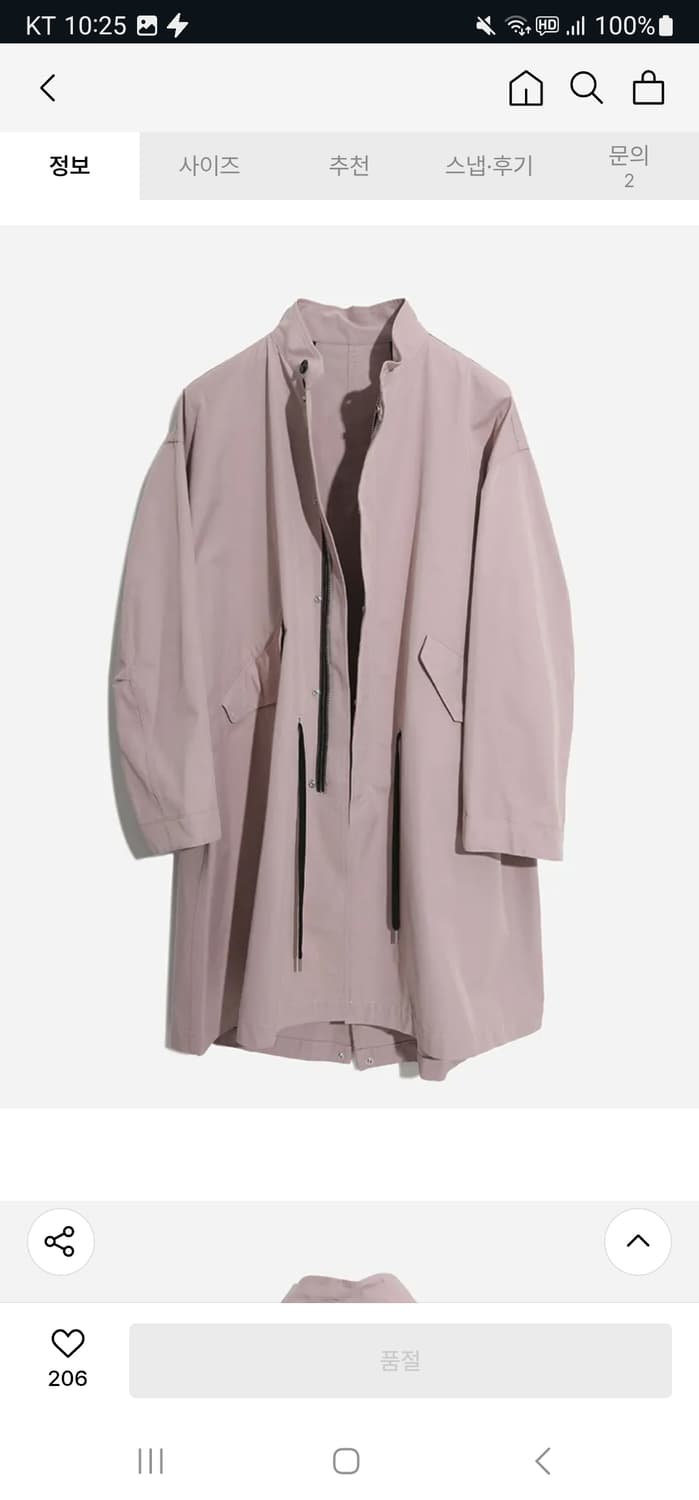 벌스데이수트피쉬테일,야상(브론슨알파칼하트스파오밀텍라퍼지스토어버즈릭슨헤지스 상품이미지1