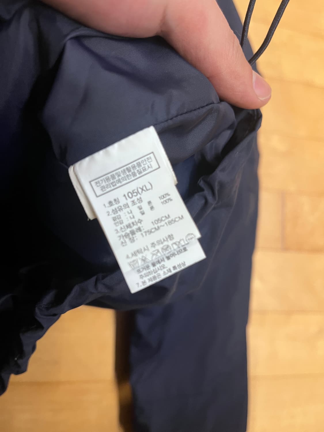 노스페이스 바람막이 네이비 XL(105) 상품이미지5