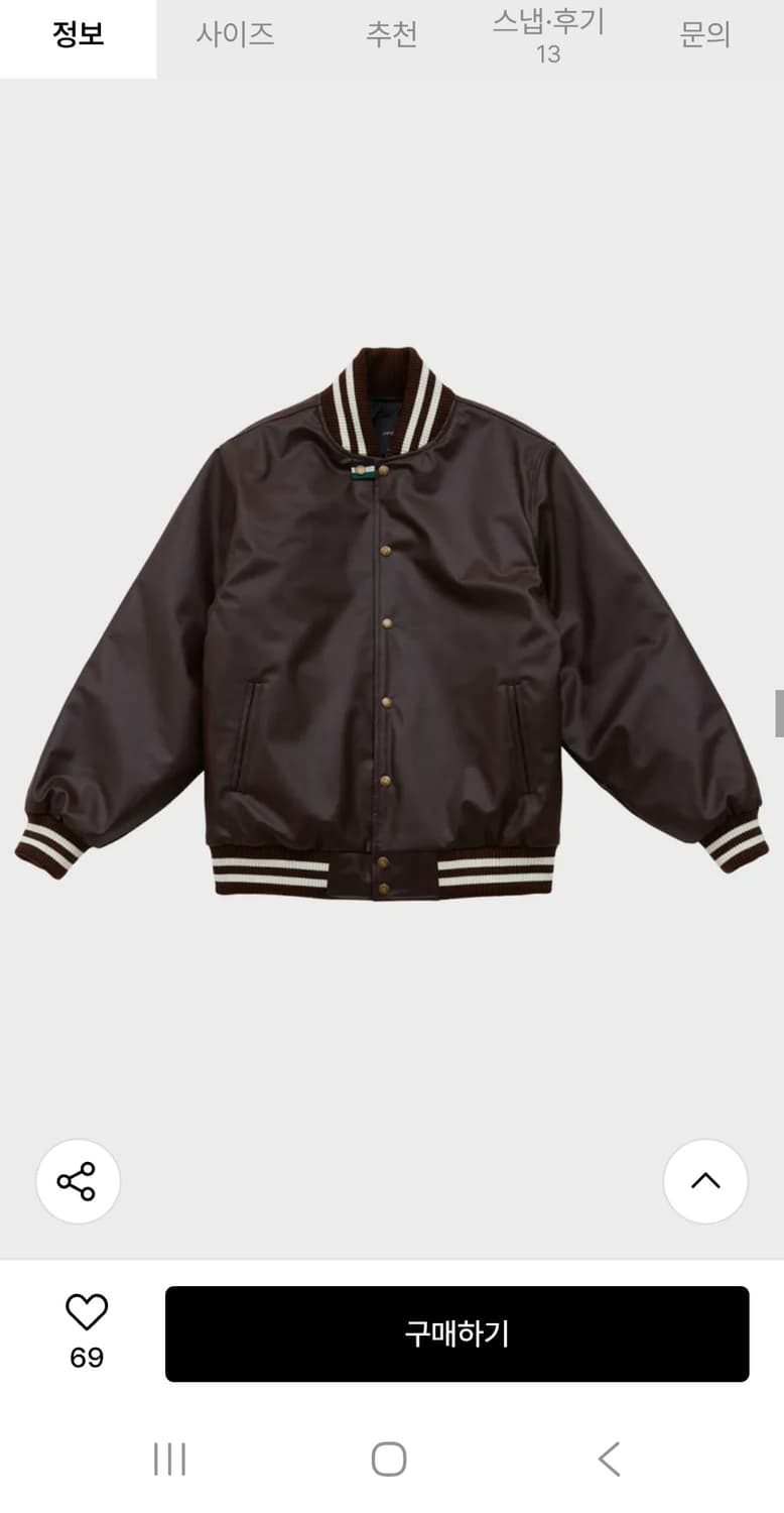 페프스튜디오 레더 바시티 자켓 상품이미지6