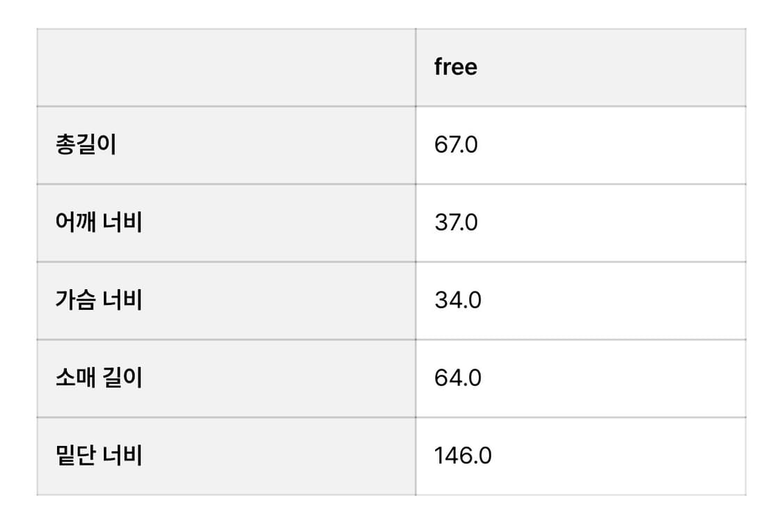 다이애그널 레이어드 튜브 탑 가디건 브라운 상품이미지2