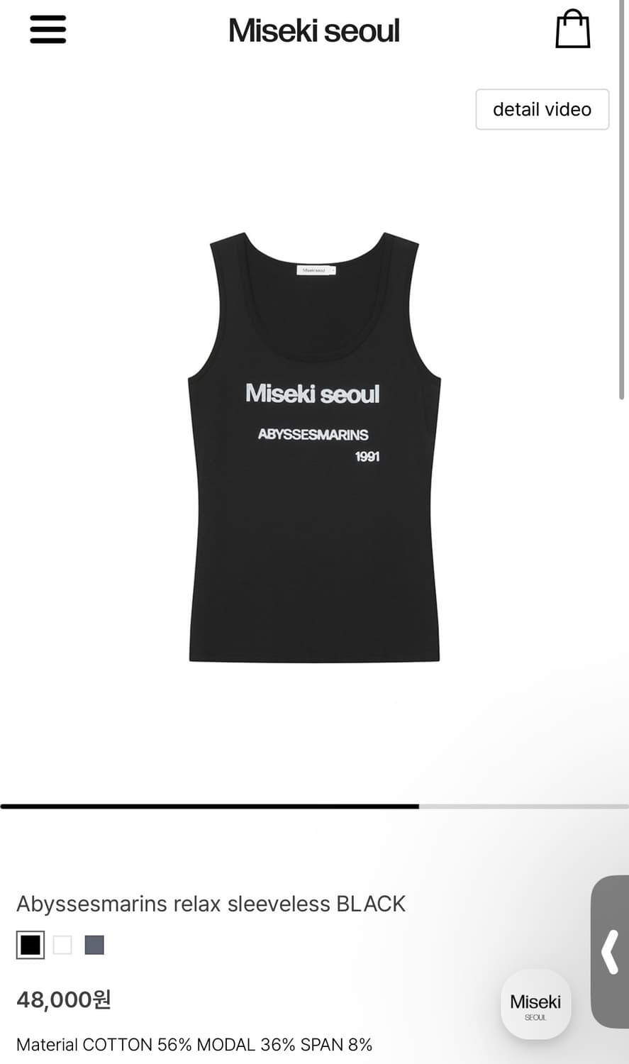 미세키서울) Abyssesmarins Relax Sleeveless BK 상품이미지2