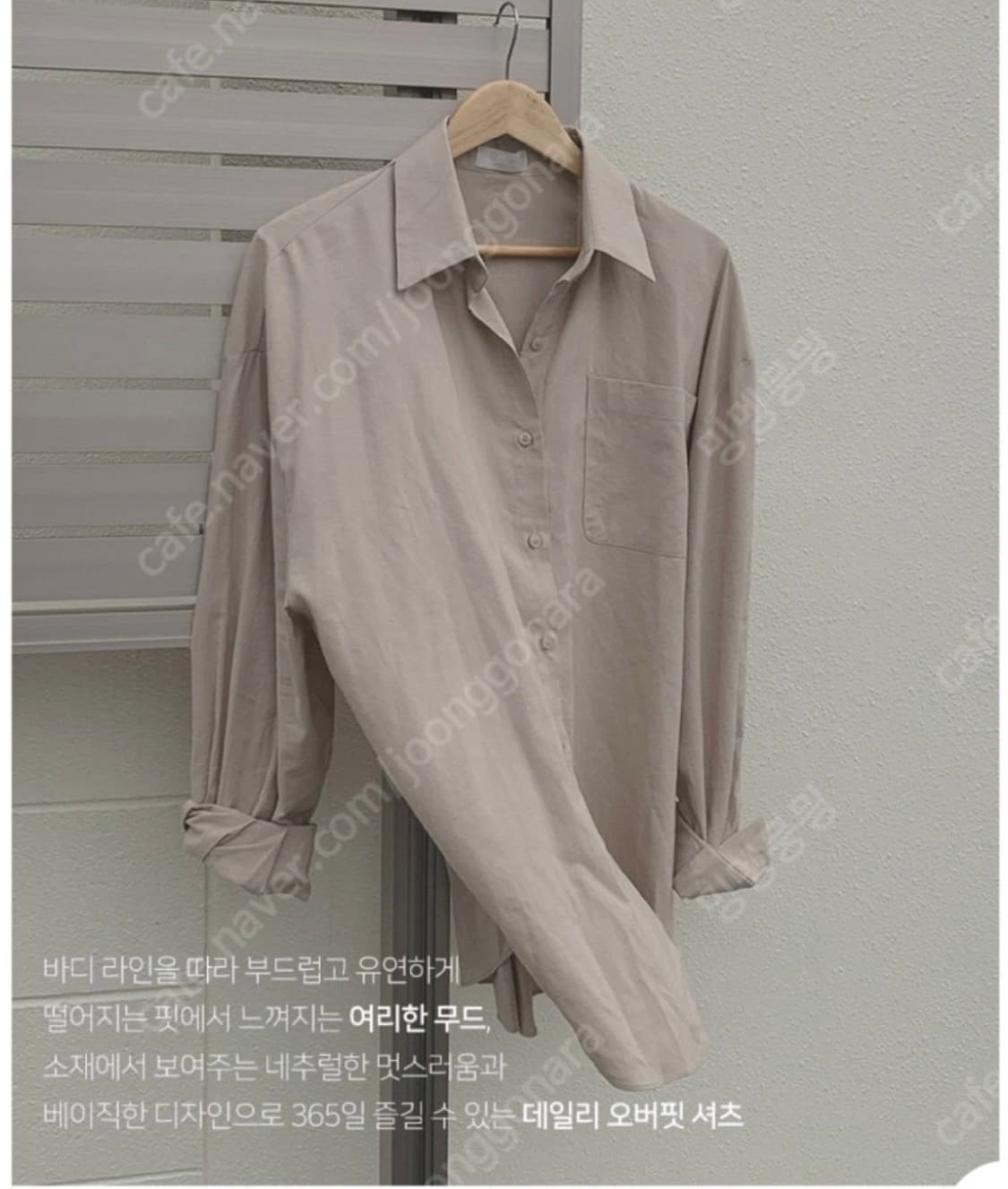 하비언니 자체제작 소프트 오버핏 셔츠 남방 상품이미지4