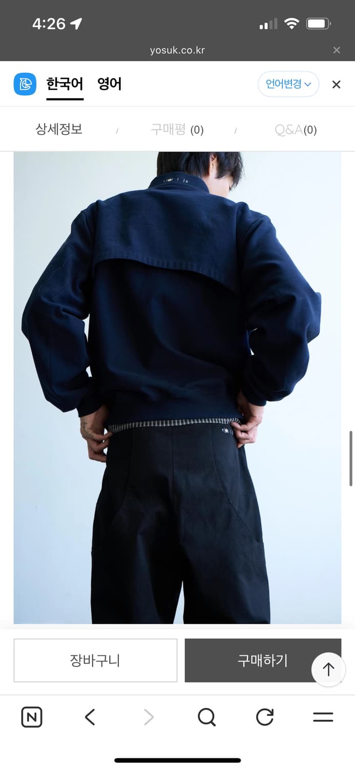 YOSUK Spiral jacket(Navy) 상품이미지5