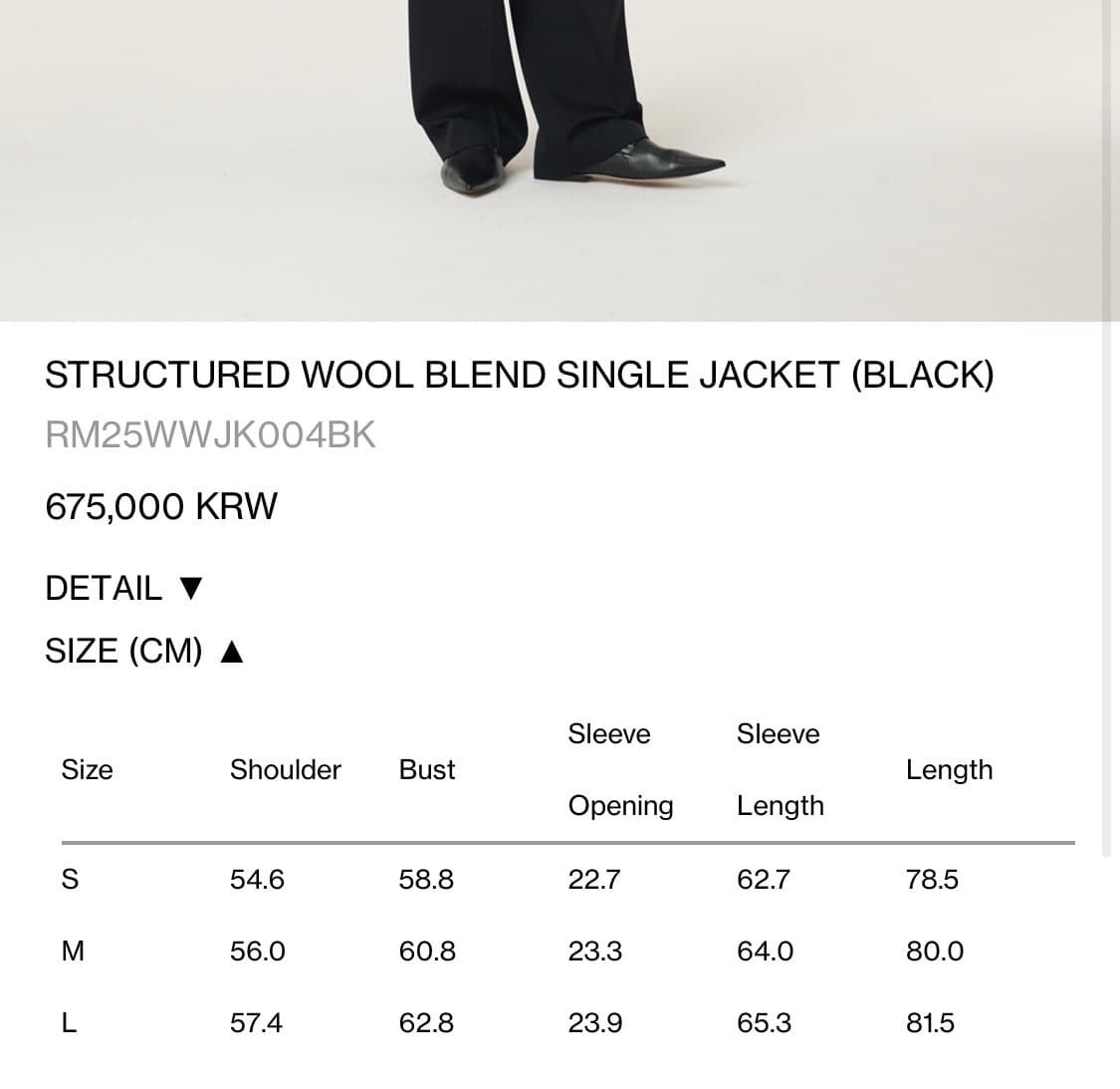 [25fw] 렉토 스트럭처 울 싱글 자켓 L 블랙 새상품 상품이미지2