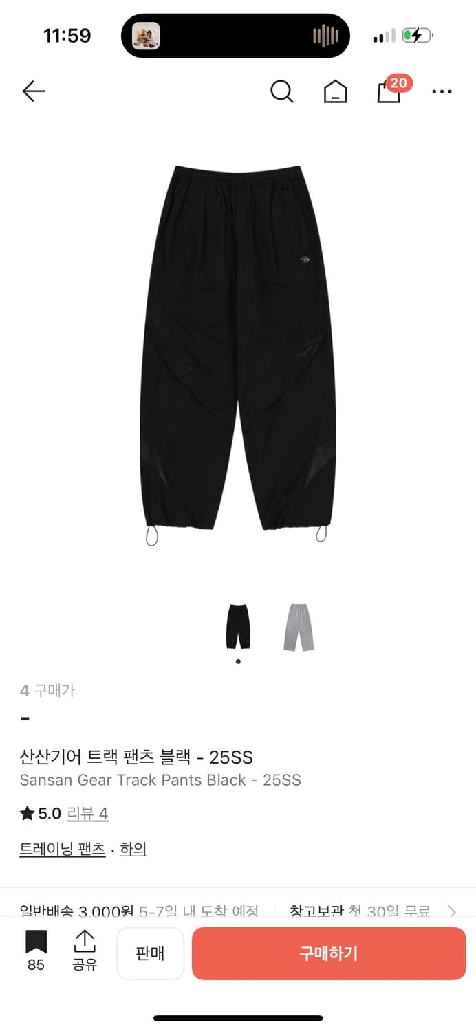 산산기어 트랙팬츠 새상품 상품이미지1