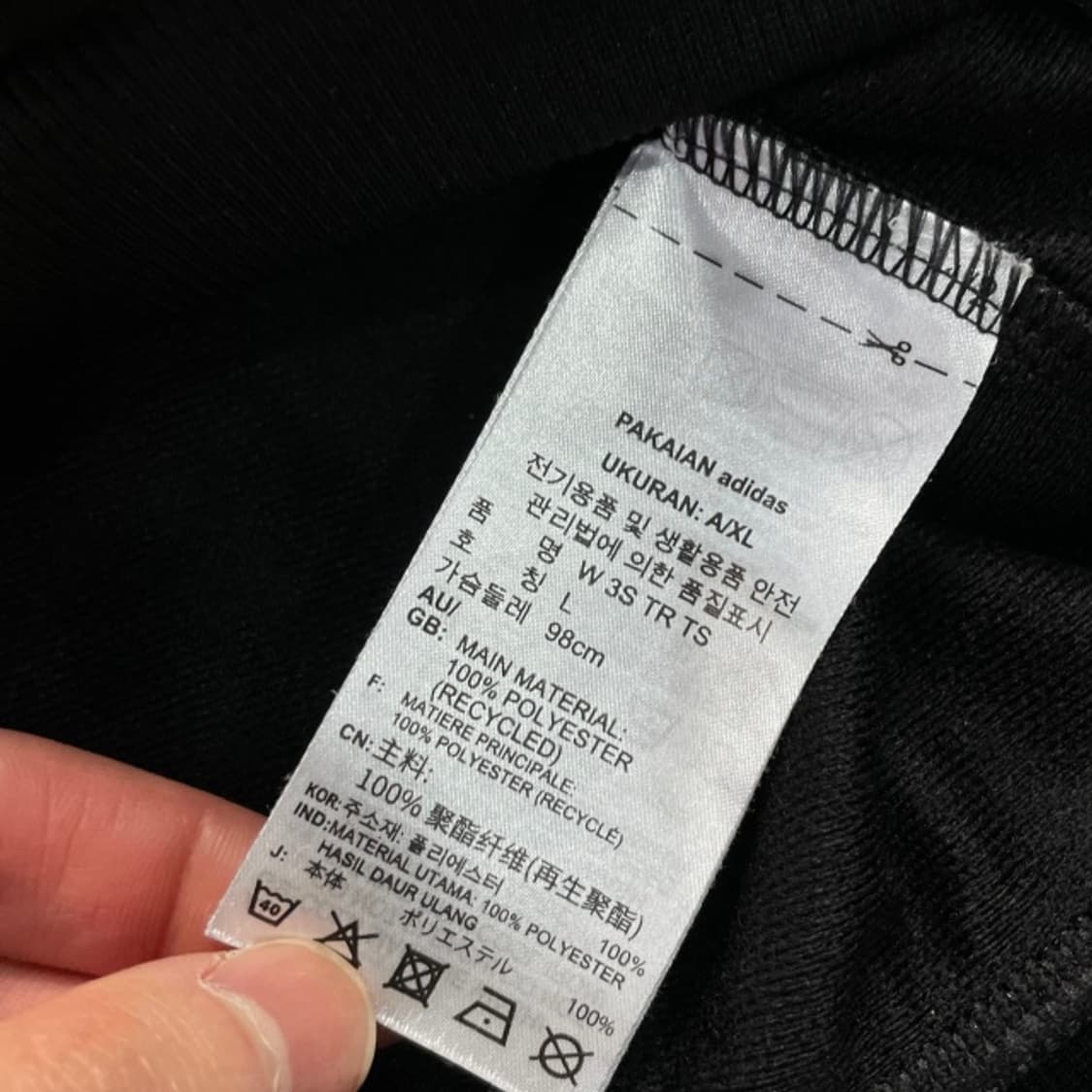 100 아디다스 삼선 져지 상품이미지4