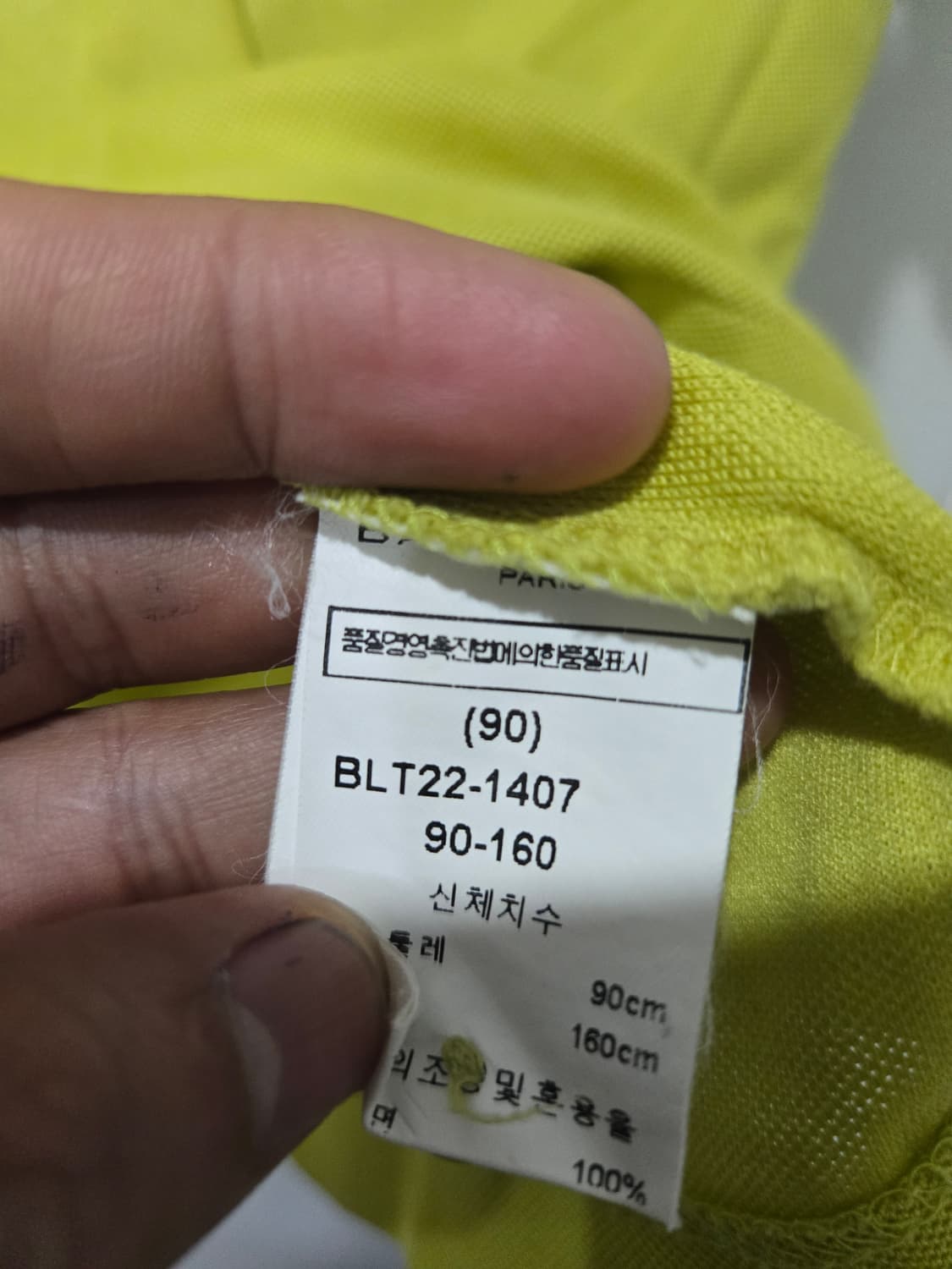 발렌시아가 여성 셔츠 상품이미지3