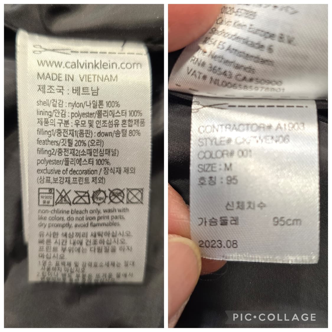 캘빈클라인 퍼포먼스 다운패딩 66 상품이미지10