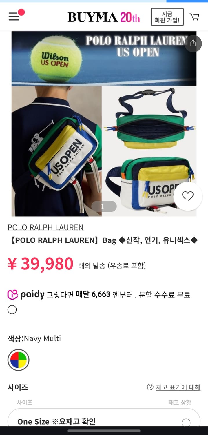 폴로 랄프로렌 US 오픈 캔버스 웨이스트 팩 상품이미지1
