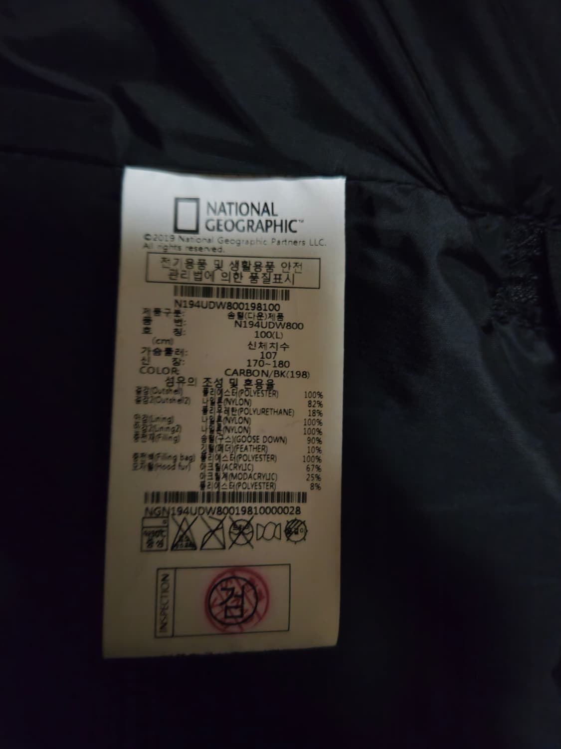 피엘라벤 베르그타겐 인슐레이션 자켓 M 실사이즈103정도 상품이미지4