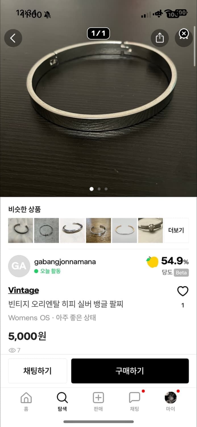 전용결제창 상품이미지4