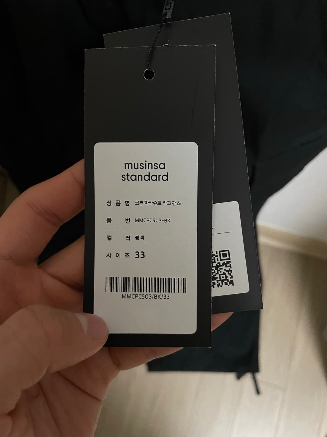 무신사 스탠다드 파라슈트카고팬츠(33) 상품이미지4