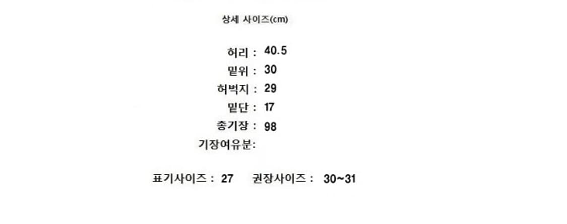 CITIZENS of HUMANITY 시티즌 오브 휴머니티 상품이미지9