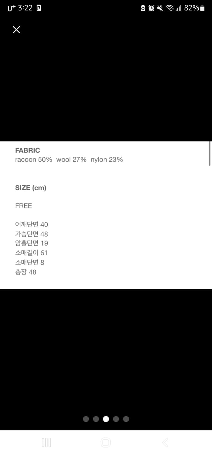 그로브스토어 다리아 가디건 상품이미지10