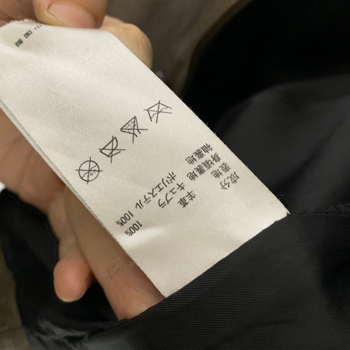 Pineal Jet Leather 양가죽 리얼레더 자켓 XL 디올st 상품이미지7