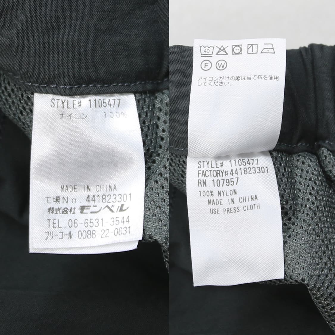 (착용컷) mont bell 아웃도어 팬츠 (남성용 M) 상품이미지6