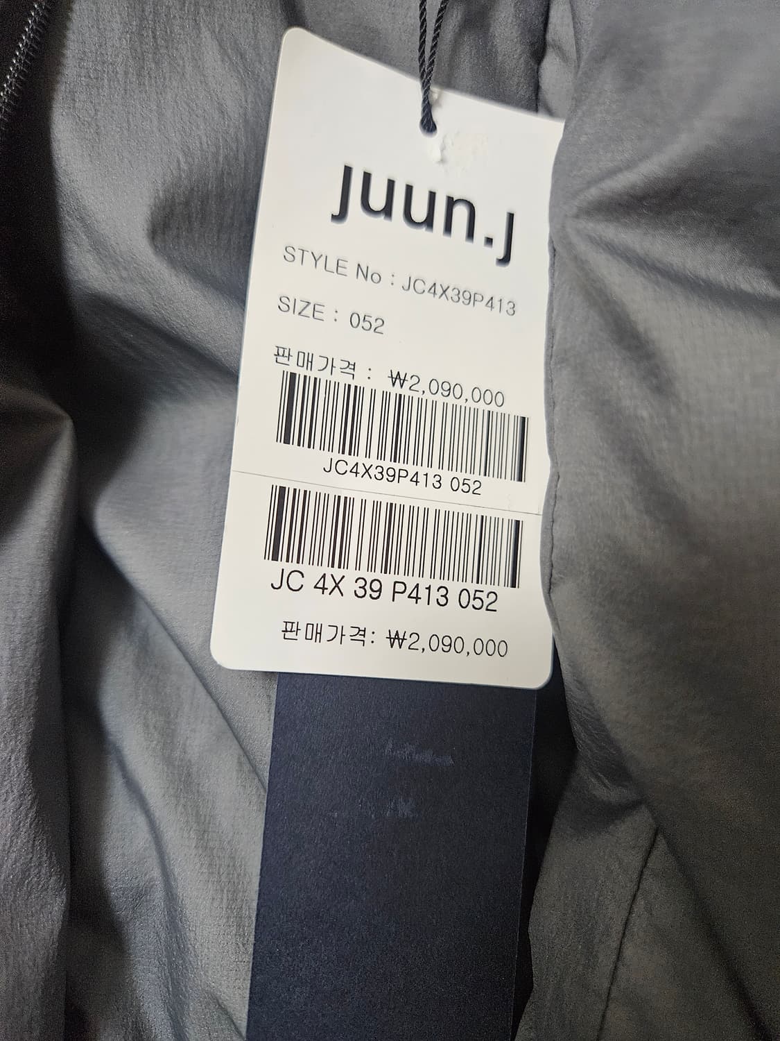 준지 24FW 209 새로 자수 패딩 상품이미지5