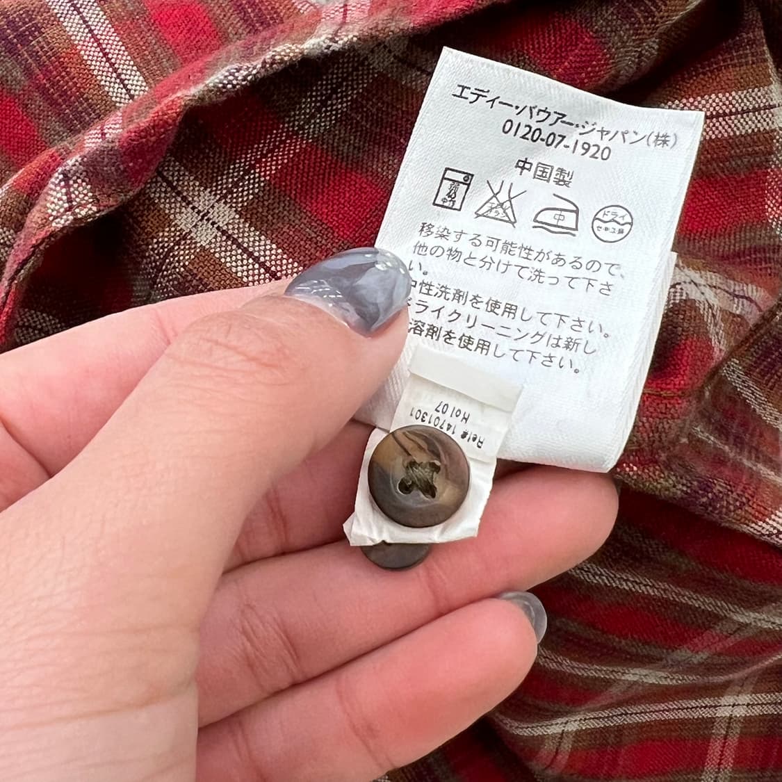 에디바우어 원포켓 체크 셔츠 r2898 상품이미지7