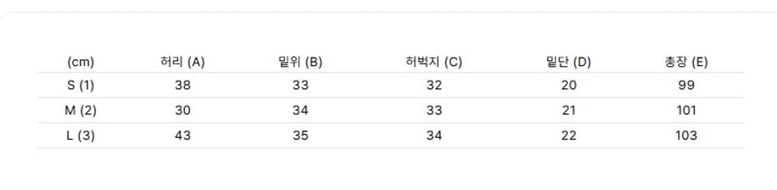 홈리 듀얼 웨이브 팬츠 블랙 L(3)사이즈 상품이미지5