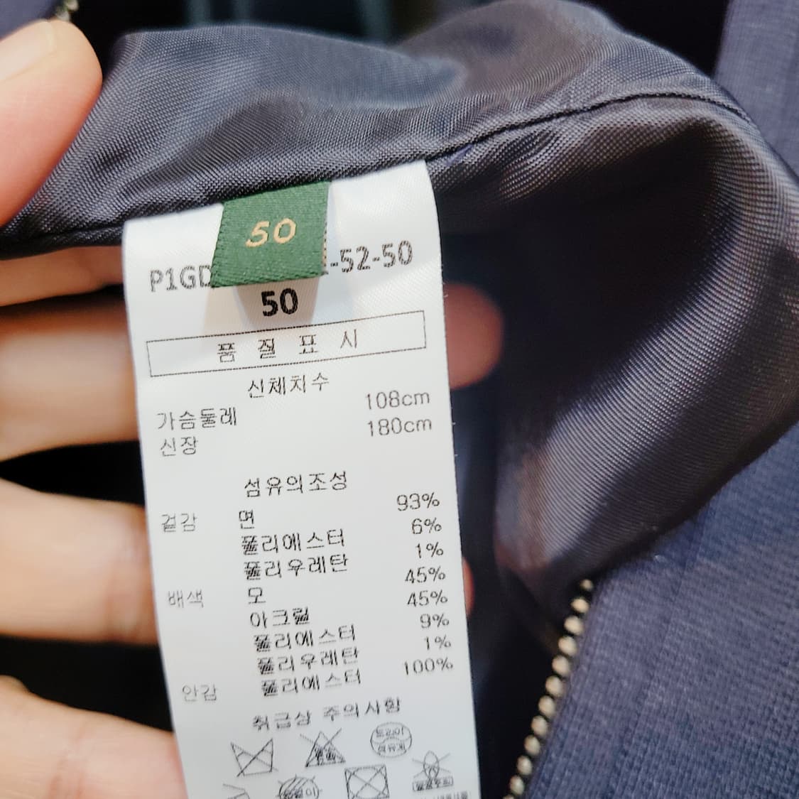 50) show&tell 도톰한 항공점퍼 상품이미지7