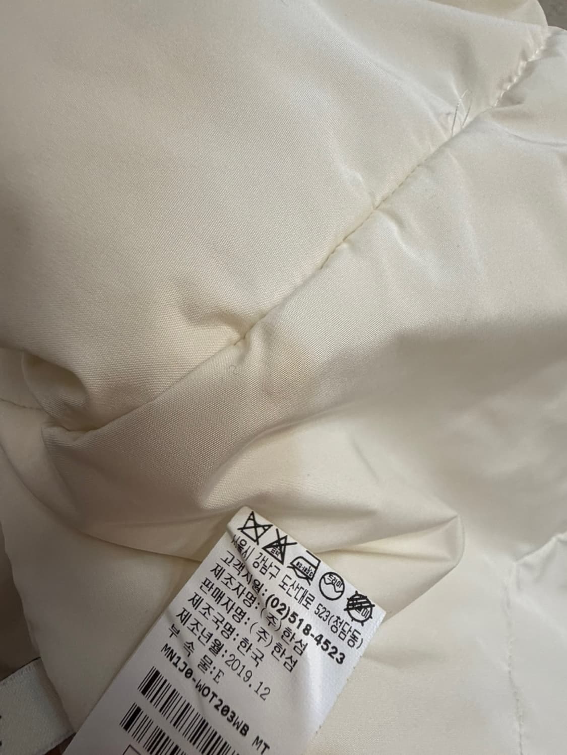 마인 트위드 자켓 상품이미지8