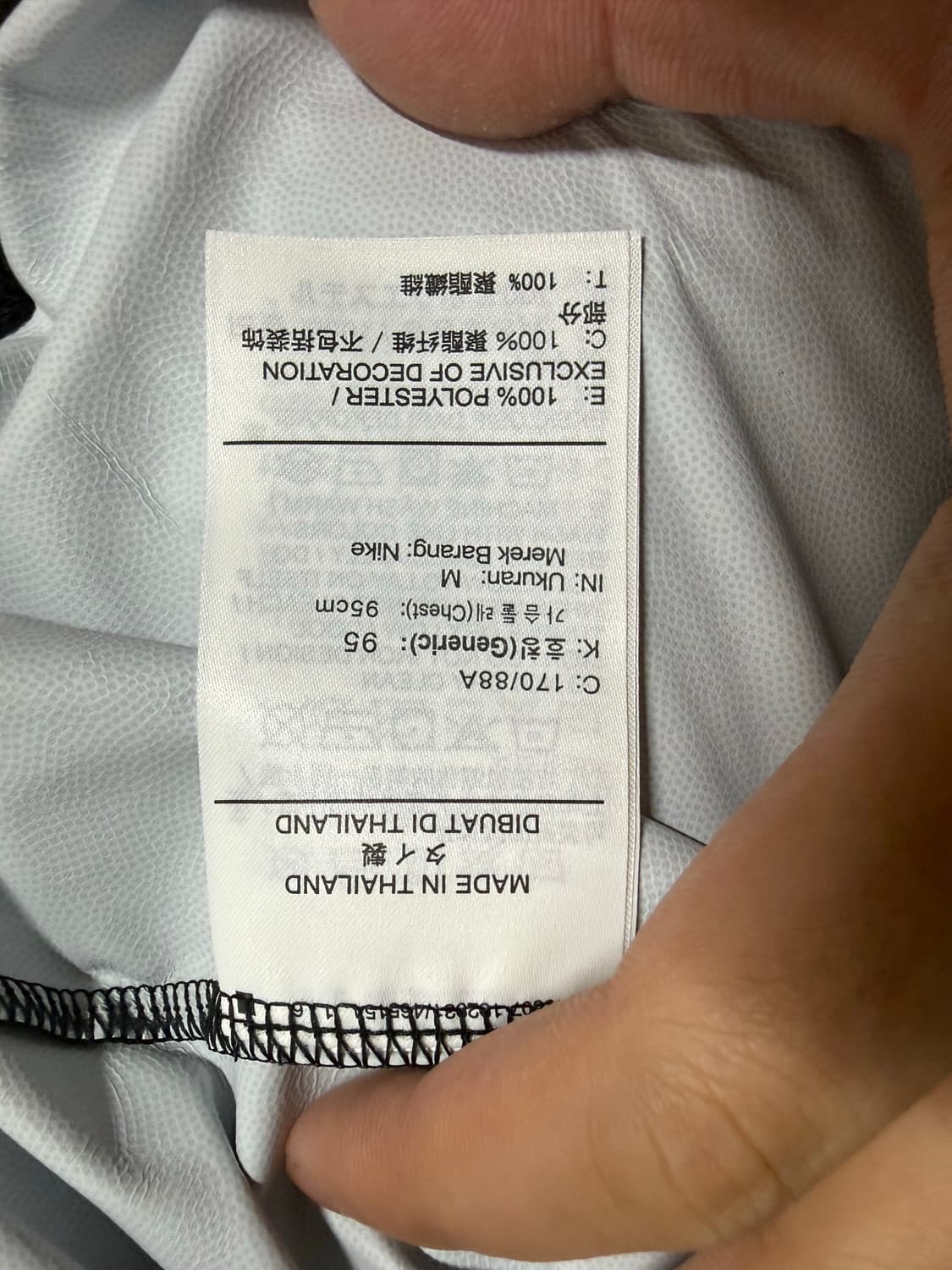 [M] 나이키 국가대표팀 쉴드탑 상품이미지4