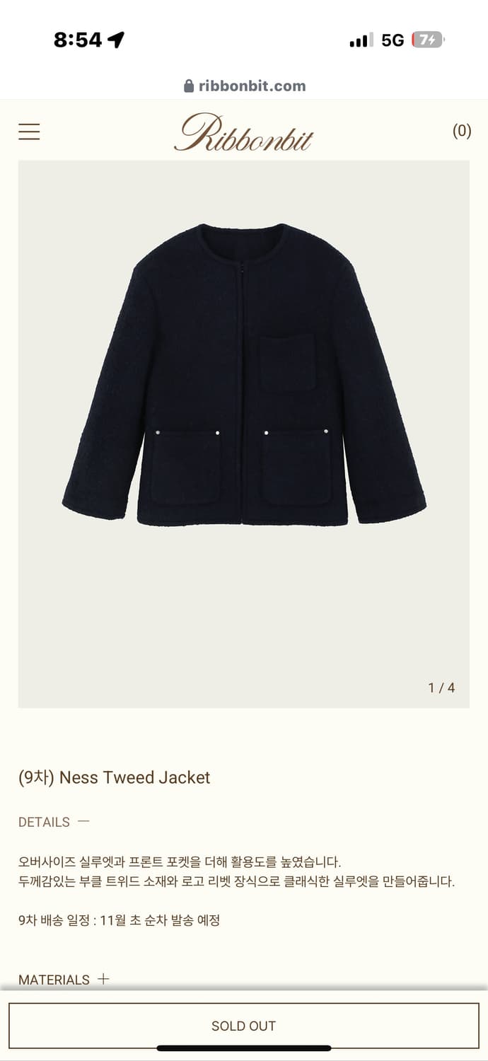 리본빛 자켓 상품이미지1