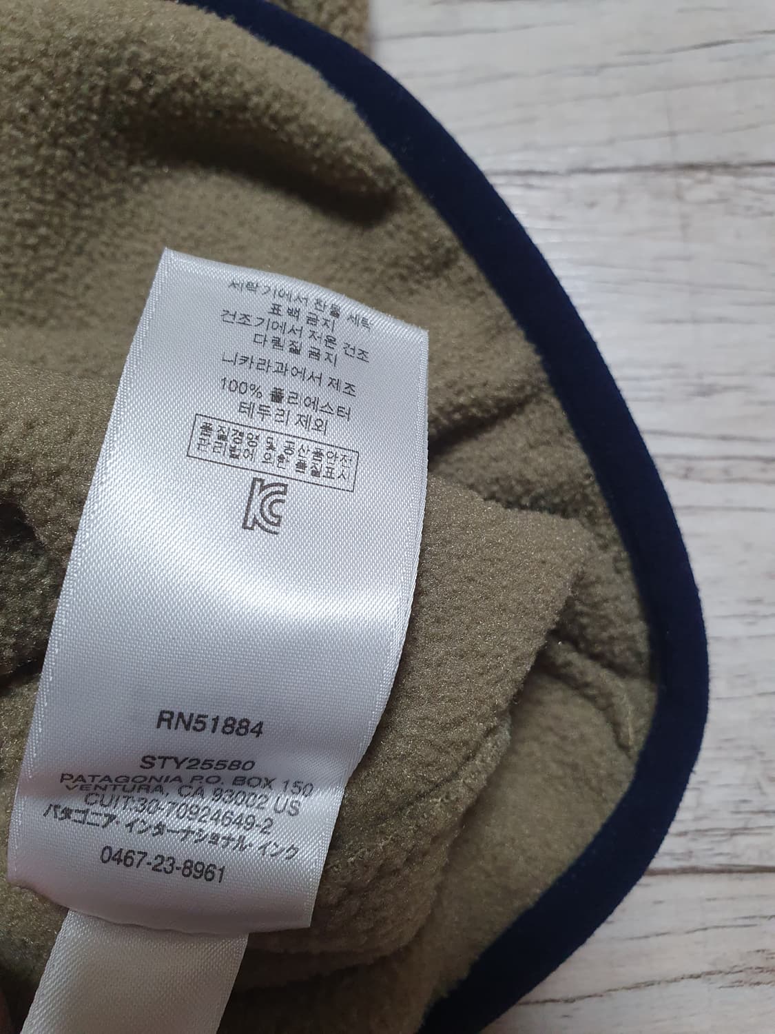 파타고니아 맨즈 신칠라 m 상품이미지5