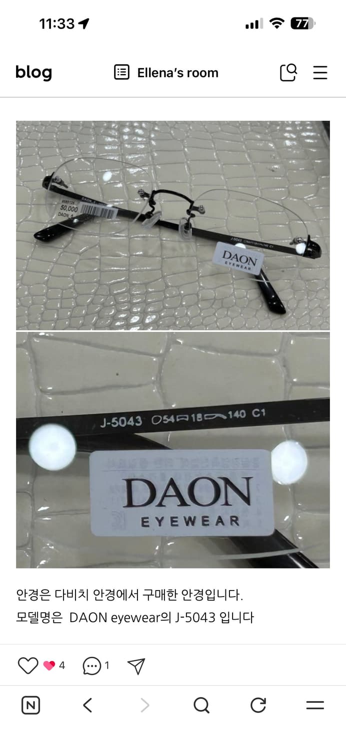 DAON 무테안경 상품이미지2