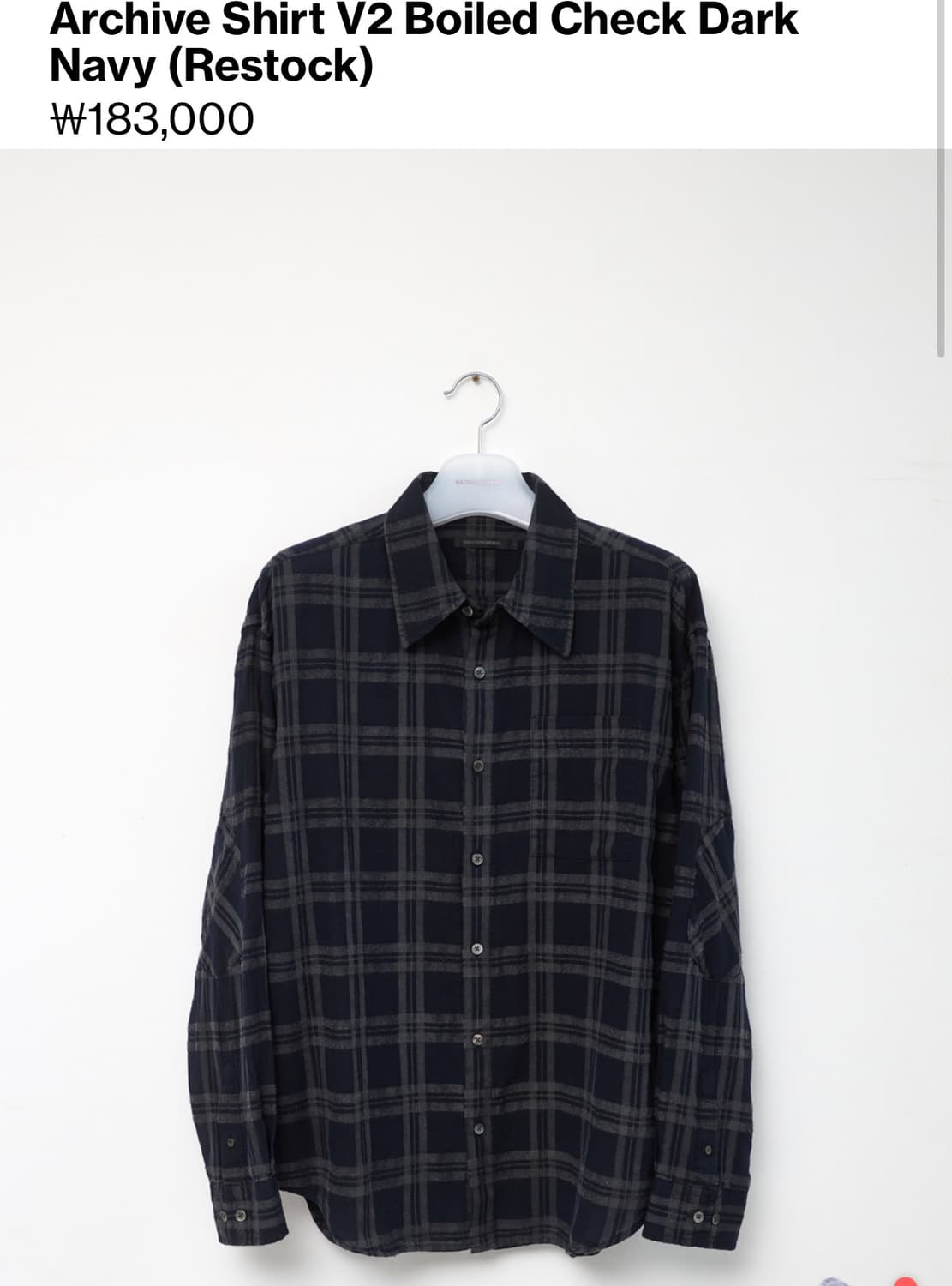 해칭룸 Archive Shirt V2 Boiled Check (3) 상품이미지1