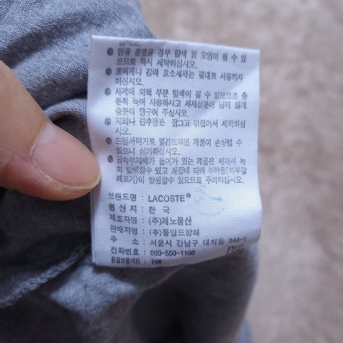 라코스테  남 반팔 티 3 0503 상품이미지8