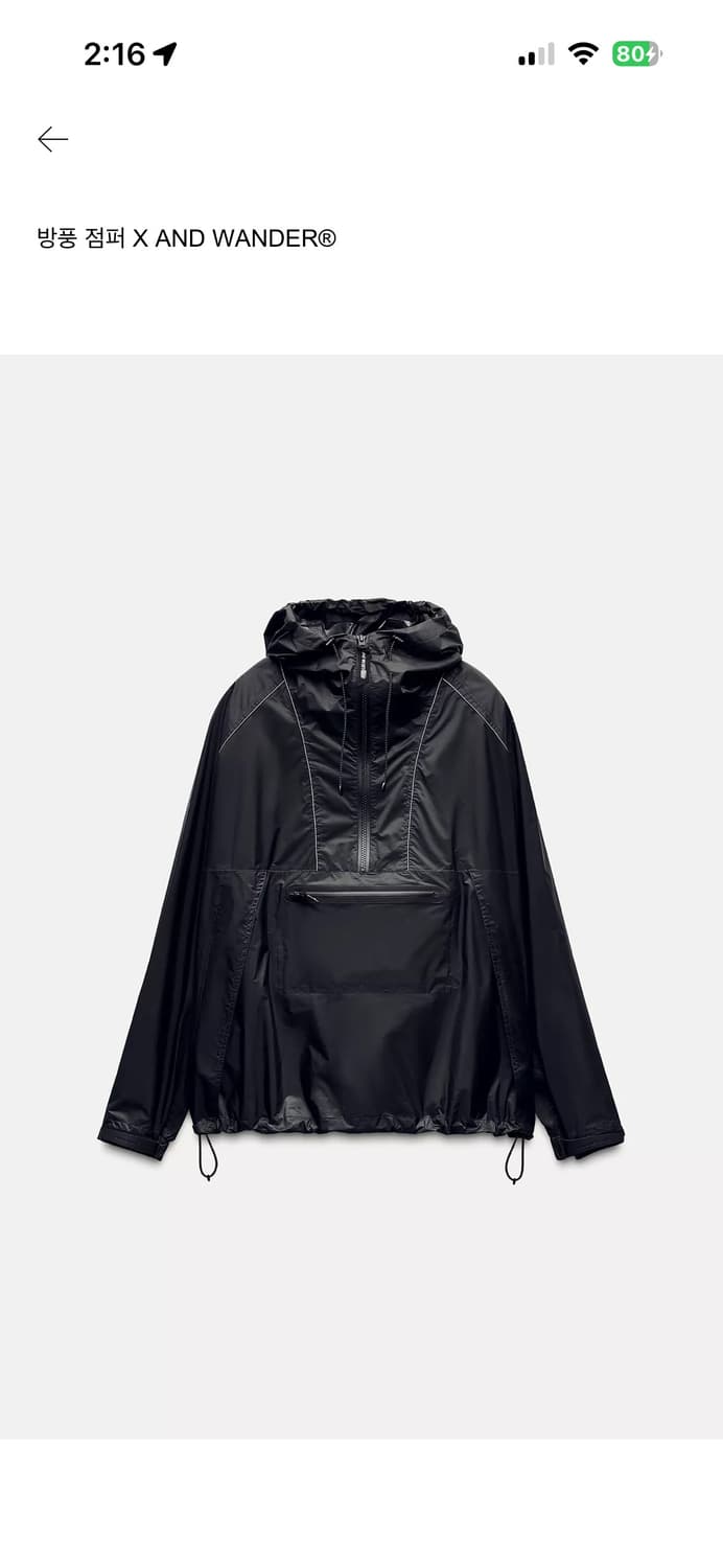 자라 바람막이 상품이미지1