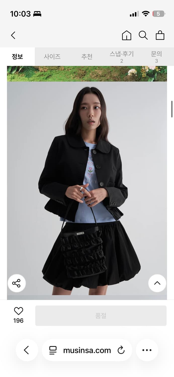 민주킴 에잇세컨즈 밑단 볼륨 숏 자켓 상품이미지4