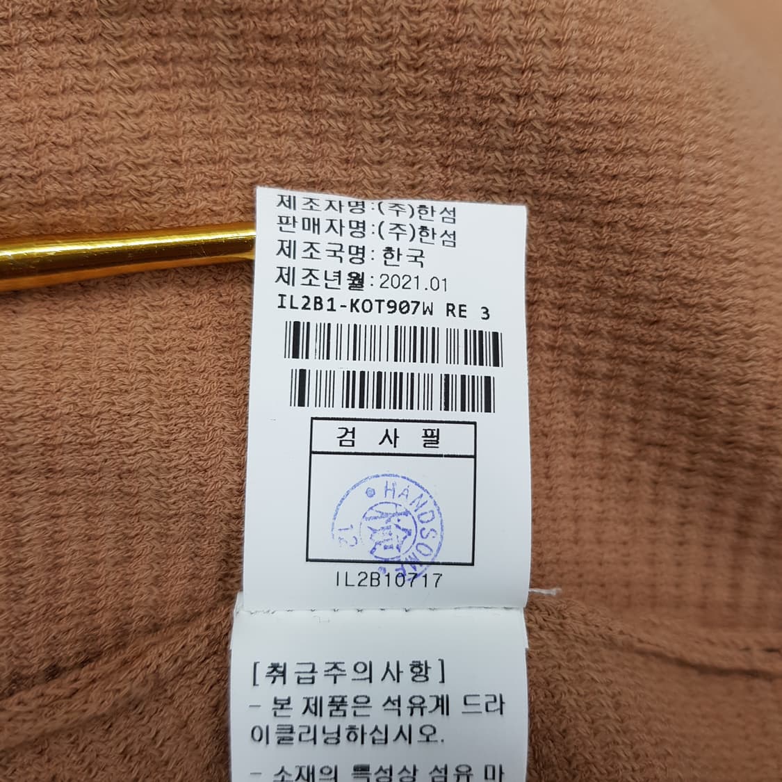 한섬 래트바이티 2021 카라넥 니트 가디건 90사이즈 상품이미지7