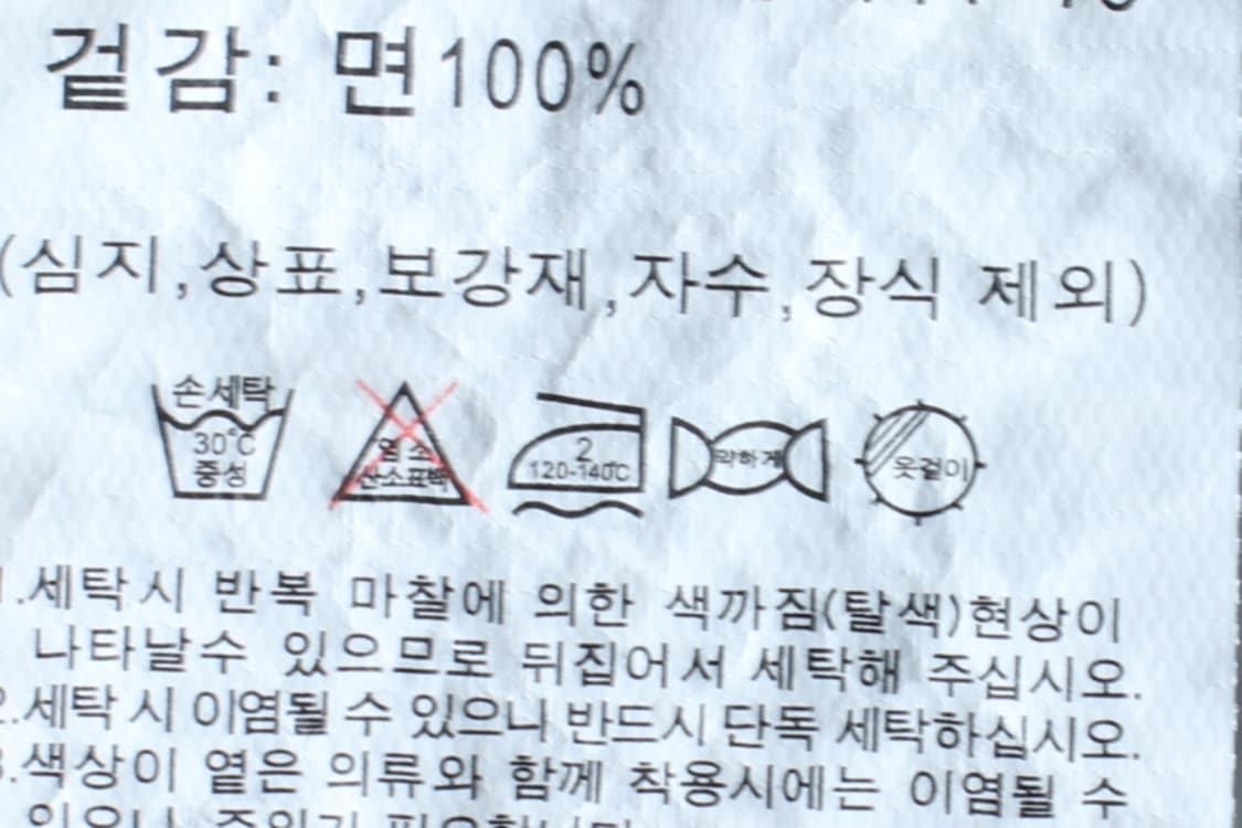 (M-L) 행텐 반팔 티셔츠 데님 청 연블루 아메카지-H31994 상품이미지7