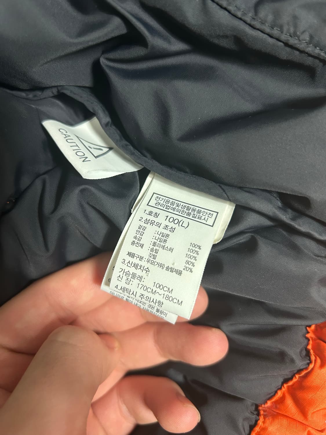 노스페이스 1996 에코 눕시 자켓 오렌지 상품이미지2